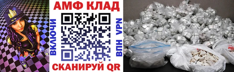 Amphetamine 98%  Купить  Бирск 