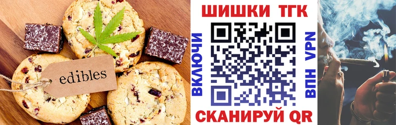 Купить  Бирск  Canna-Cookies конопля 