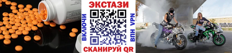 Купить закладки  Бирск  Экстази Cube 