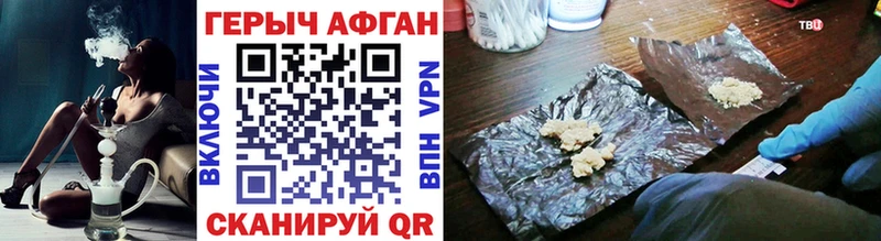 Купить где  Бирск  Героин афганец 