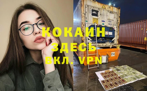 кристаллы Краснослободск