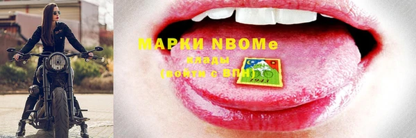 ПСИЛОЦИБИНОВЫЕ ГРИБЫ Красноперекопск