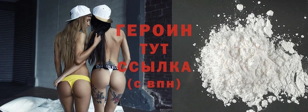 кристаллы Краснослободск