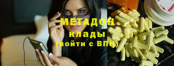 кристаллы Краснослободск