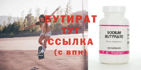 ПСИЛОЦИБИНОВЫЕ ГРИБЫ Красноперекопск