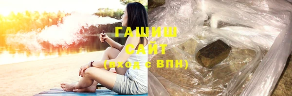 ПСИЛОЦИБИНОВЫЕ ГРИБЫ Красноперекопск