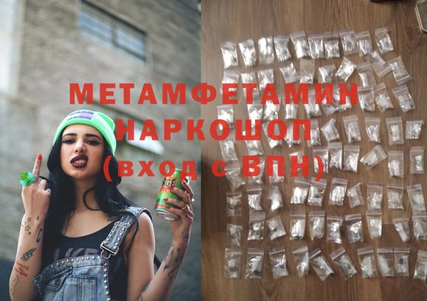 mdpv Корсаков