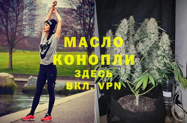 кристаллы Краснослободск