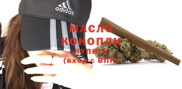 ПСИЛОЦИБИНОВЫЕ ГРИБЫ Красноперекопск