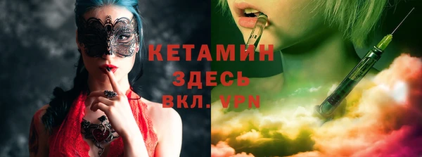 ПСИЛОЦИБИНОВЫЕ ГРИБЫ Красноперекопск