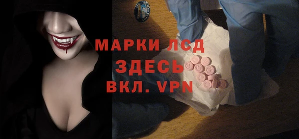 кристаллы Краснослободск