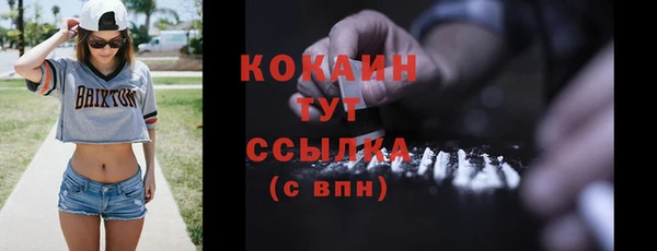 кристаллы Краснослободск