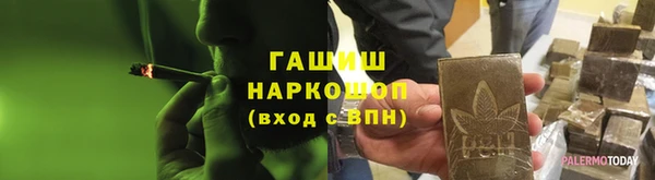 ПСИЛОЦИБИНОВЫЕ ГРИБЫ Красноперекопск