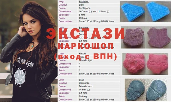 кристаллы Краснослободск