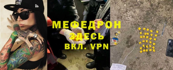 ПСИЛОЦИБИНОВЫЕ ГРИБЫ Красноперекопск