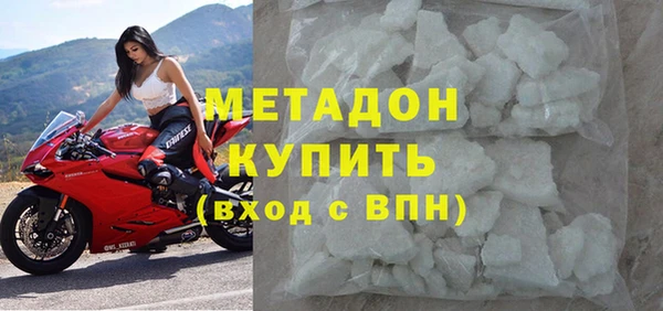 ПСИЛОЦИБИНОВЫЕ ГРИБЫ Красноперекопск