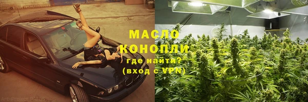 кристаллы Краснослободск