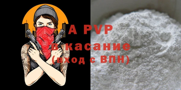 ПСИЛОЦИБИНОВЫЕ ГРИБЫ Красноперекопск