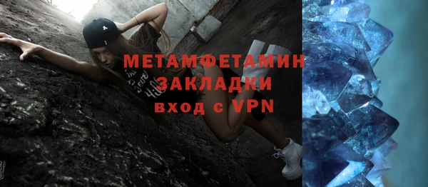 кристаллы Краснослободск