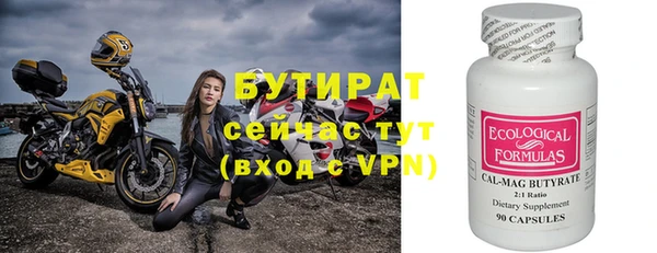 кристаллы Краснослободск