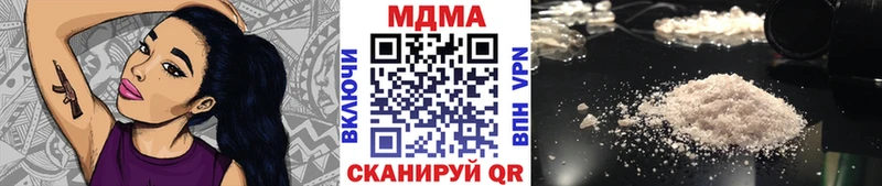 Купить  Бирск  МДМА молли 