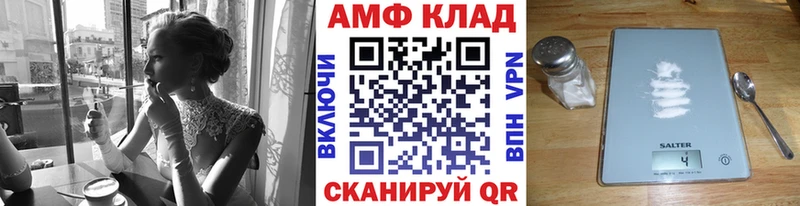 Метамфетамин кристалл Купить закладки Бирск