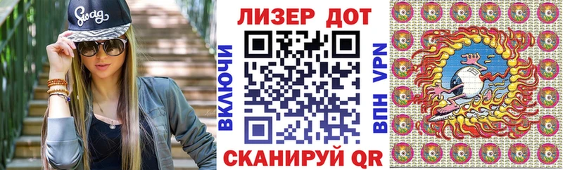 Купить закладки  Бирск  Марки N-bome 1500мкг 