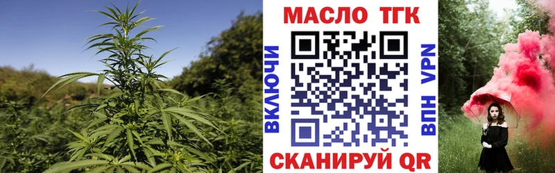 ТГК вейп с тгк  Купить  Бирск 